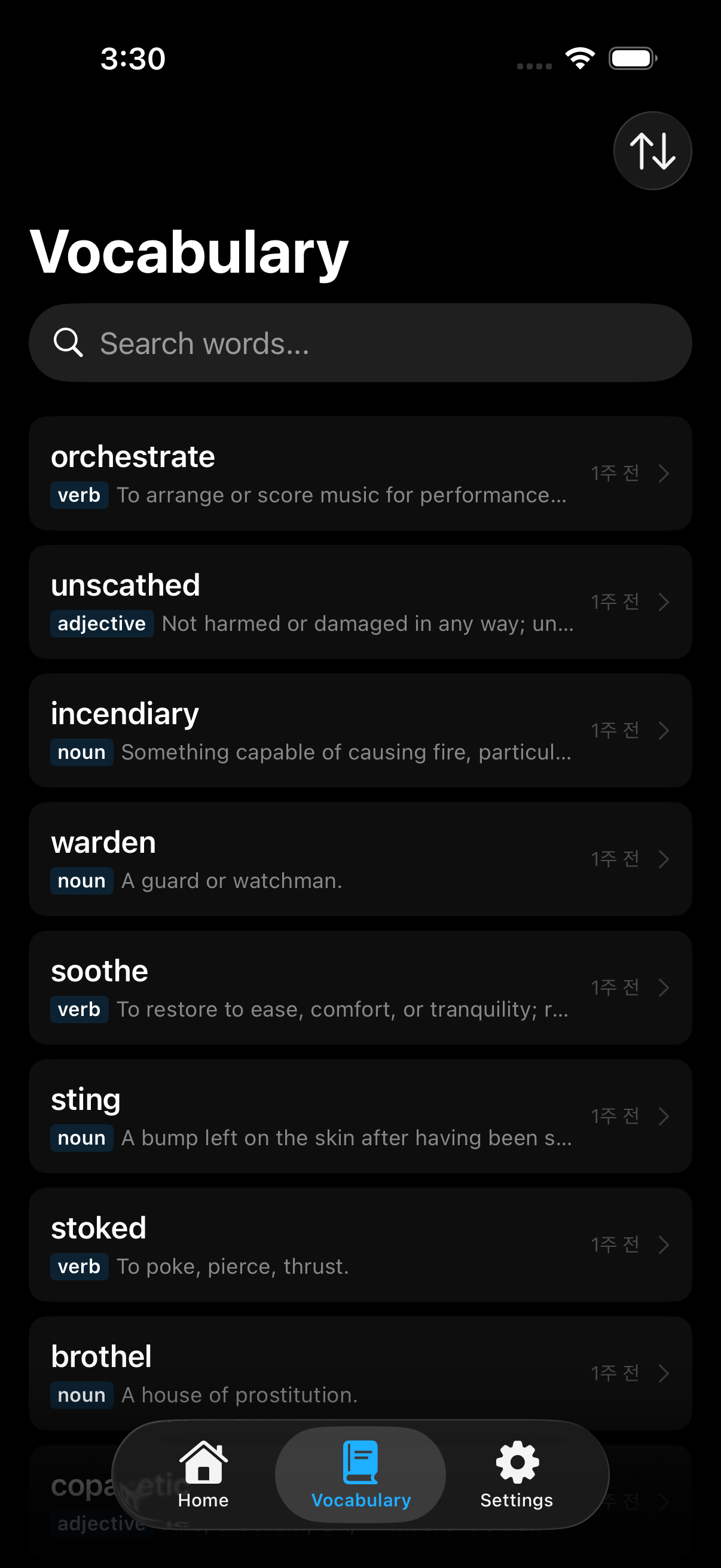 Vocaid 단어장 - 저장한 단어 목록