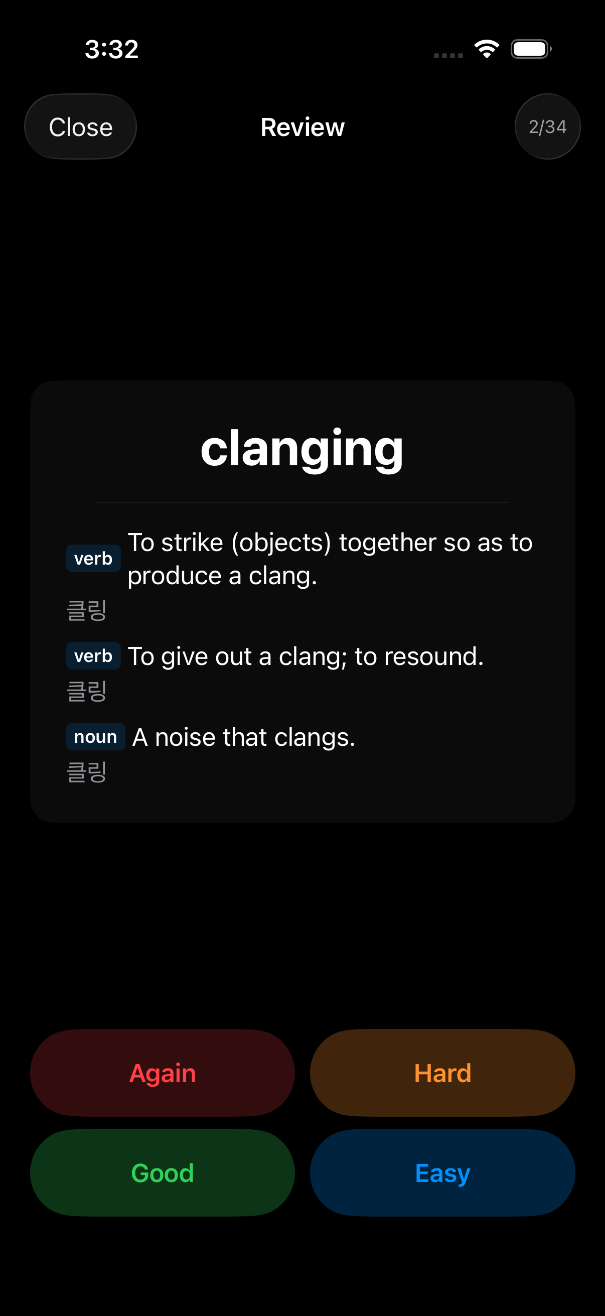 Vocaid 복습 - FSRS 간격 반복 학습