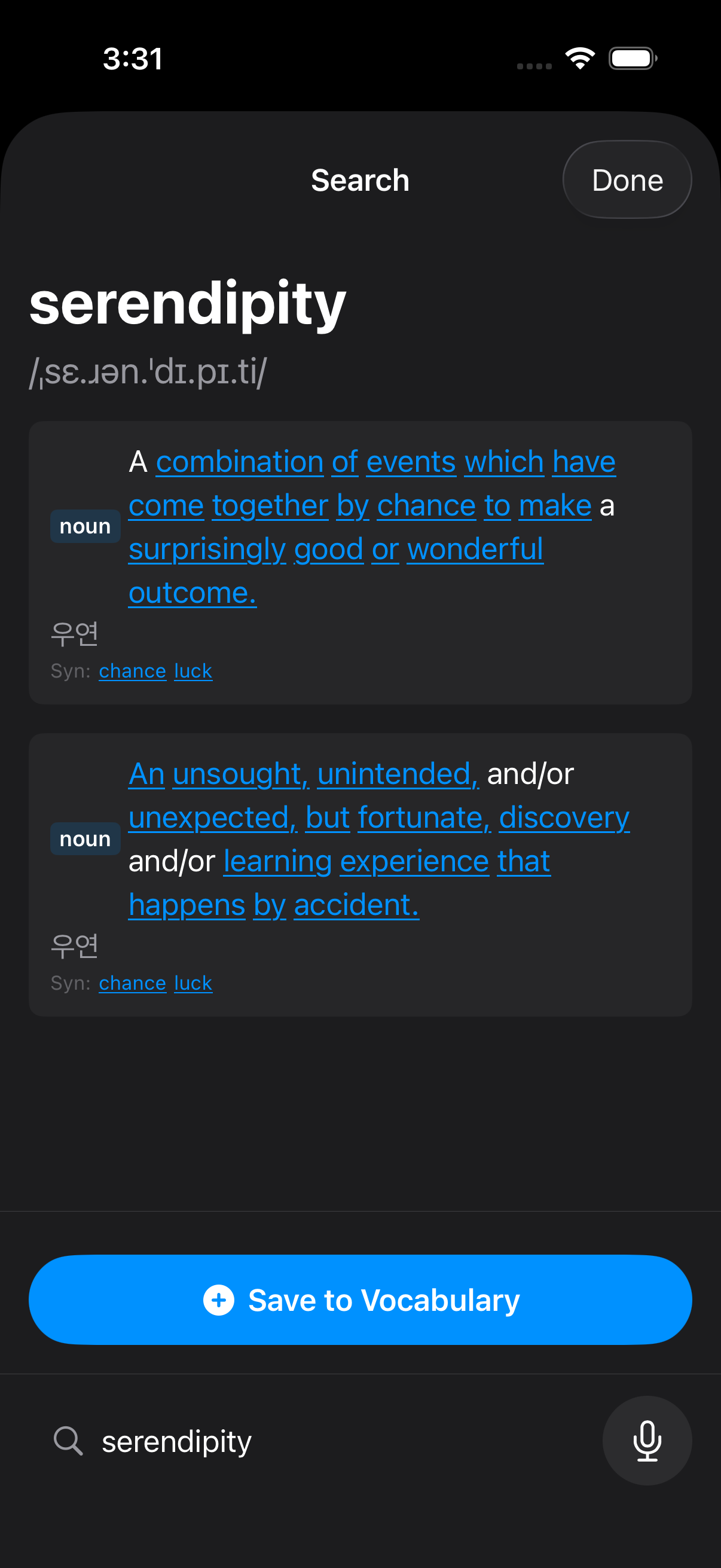 Vocaid 검색 - 단어 사전 조회 결과